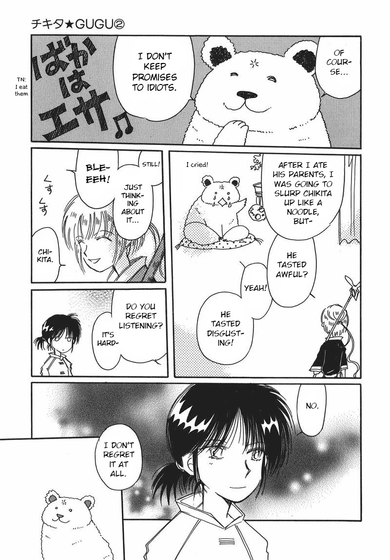 Chikita Gugu Chapter 13 page 3 - Chapter 13