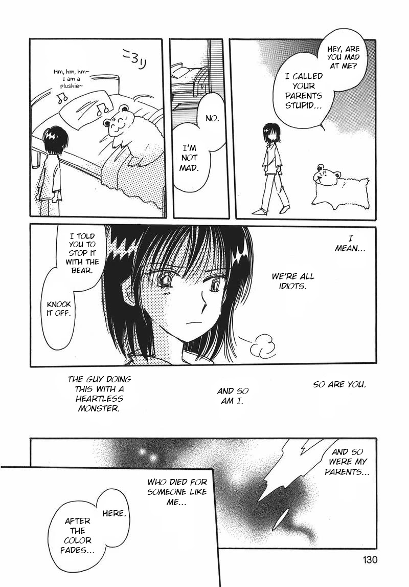 Chikita Gugu Chapter 13 page 4 - Chapter 13