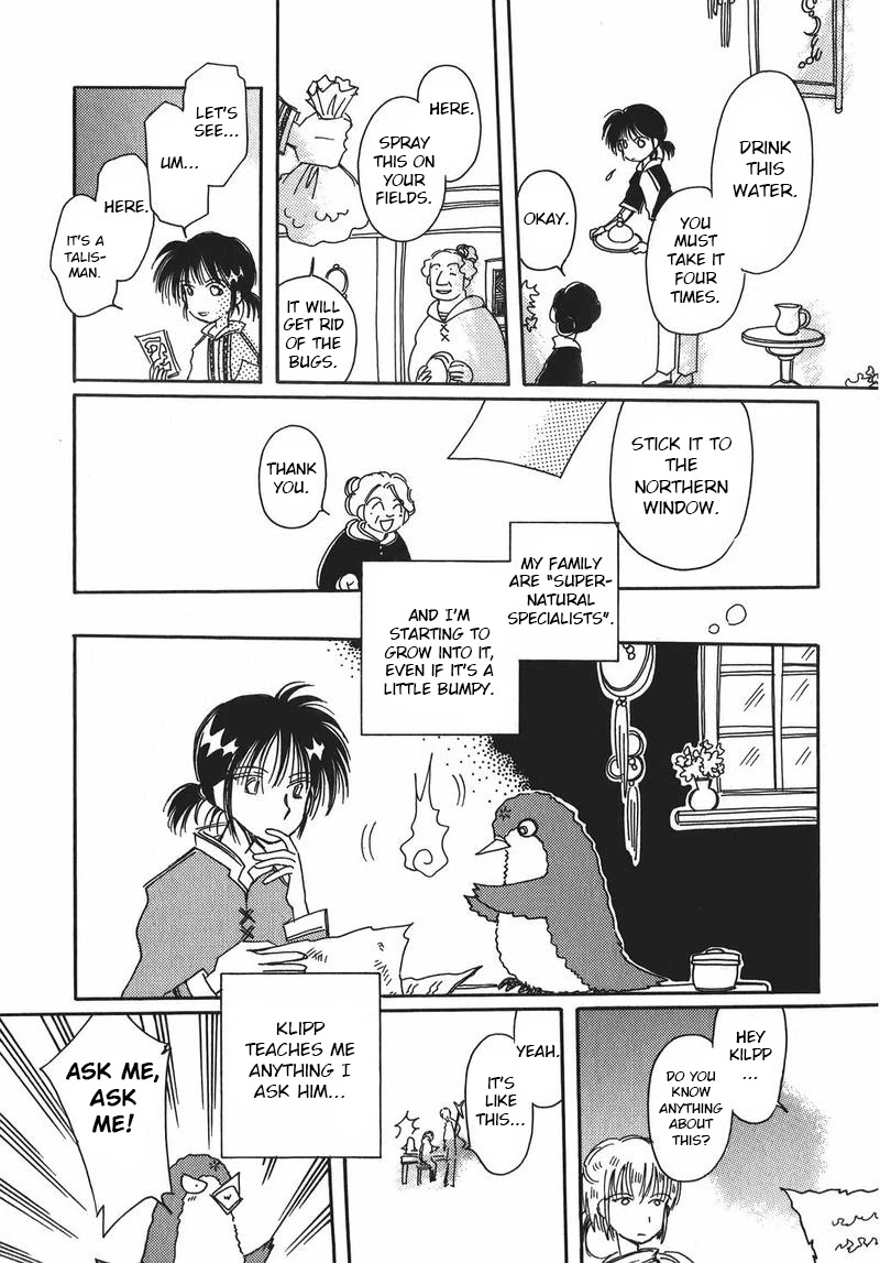 Chikita Gugu Chapter 13 page 5 - Chapter 13