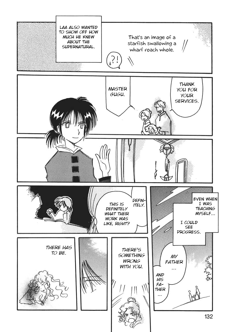 Chikita Gugu Chapter 13 page 6 - Chapter 13