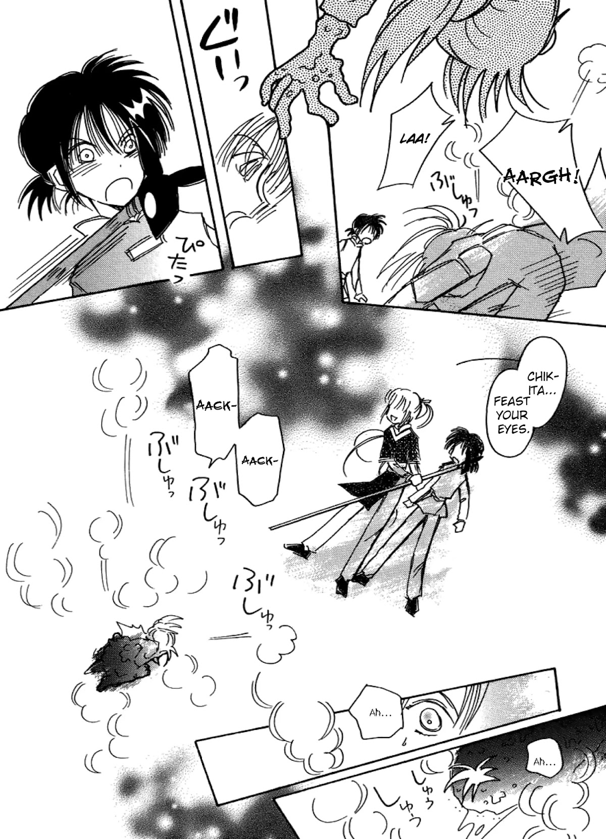 Chikita Gugu Chapter 14 page 20 - Chapter 14