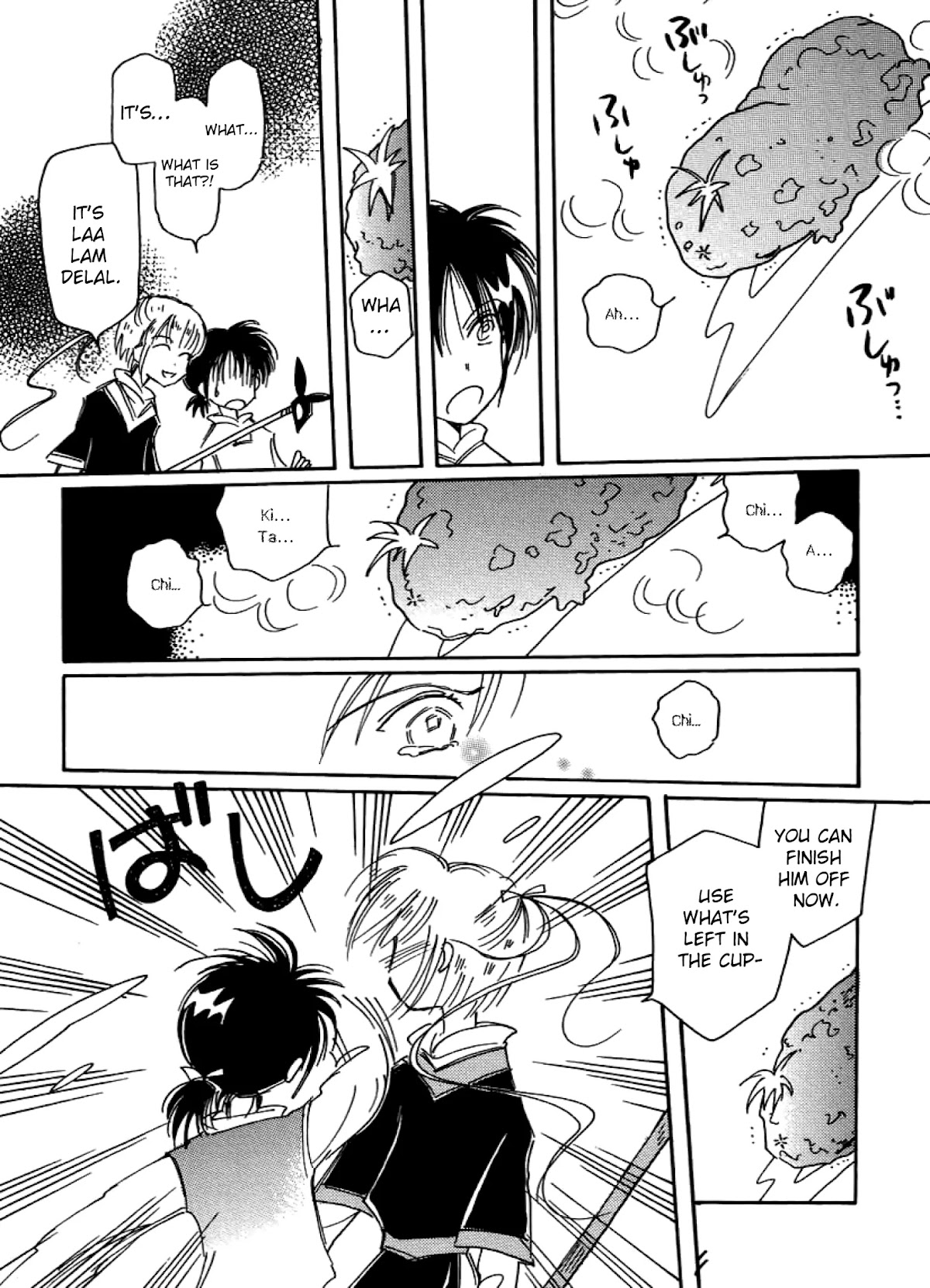 Chikita Gugu Chapter 14 page 21 - Chapter 14