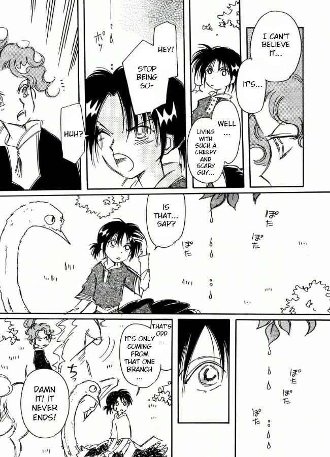 Chikita Gugu Chapter 15 page 12 - Chapter 15