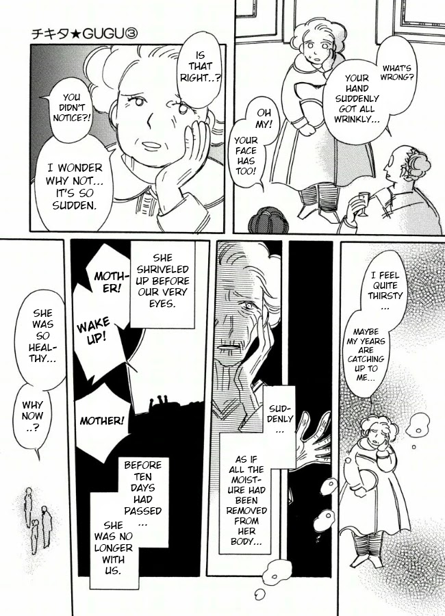 Chikita Gugu Chapter 15 page 16 - Chapter 15
