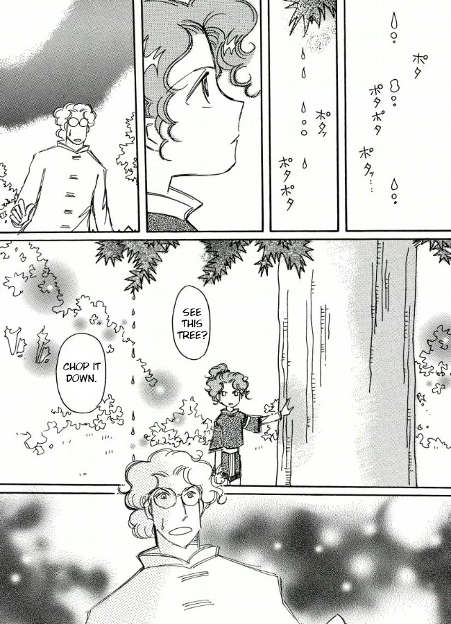 Chikita Gugu Chapter 15 page 19 - Chapter 15