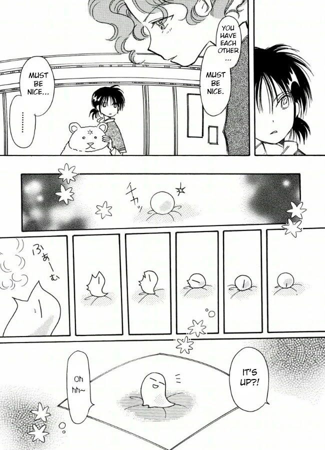 Chikita Gugu Chapter 15 page 26 - Chapter 15