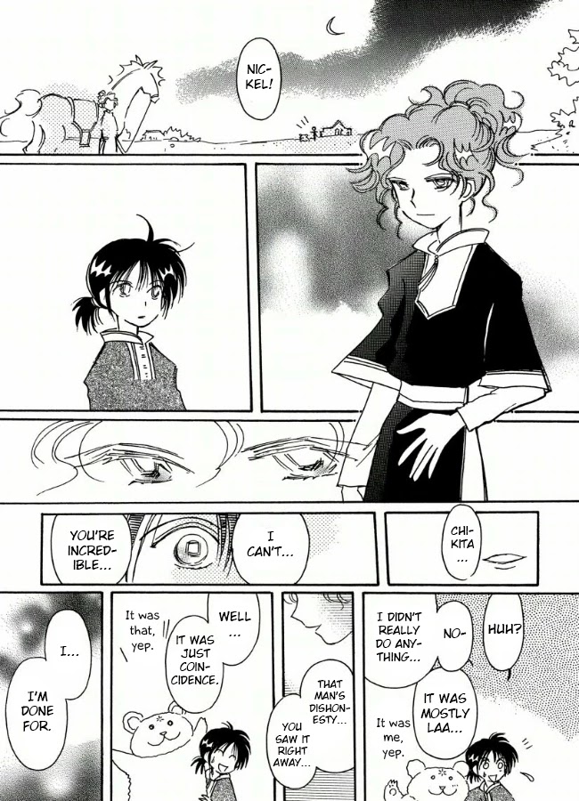 Chikita Gugu Chapter 15 page 32 - Chapter 15