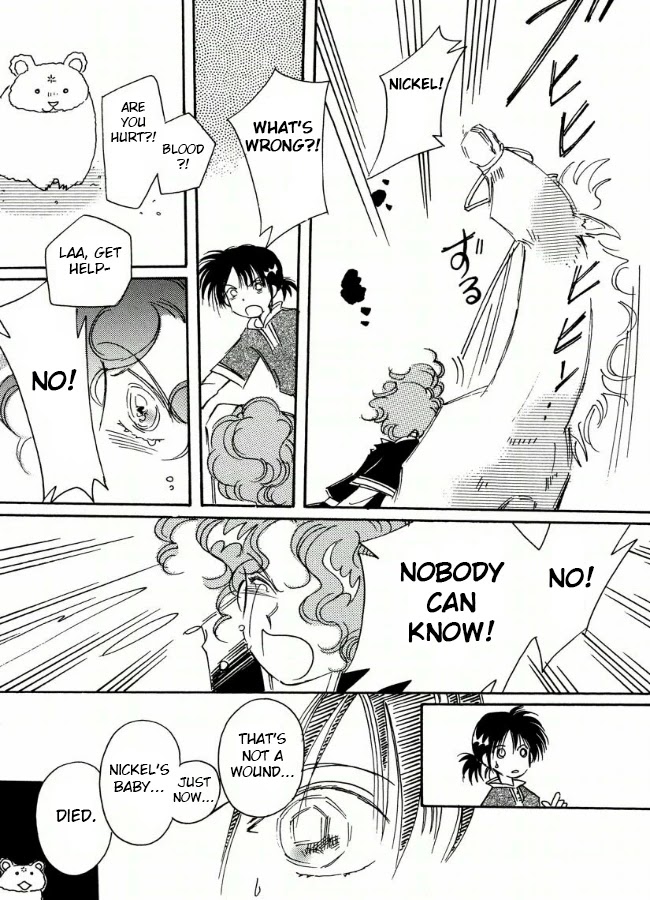 Chikita Gugu Chapter 15 page 34 - Chapter 15