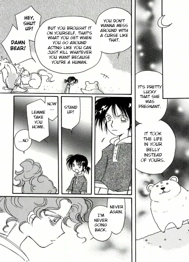 Chikita Gugu Chapter 15 page 36 - Chapter 15