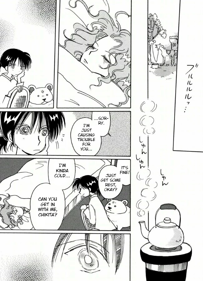 Chikita Gugu Chapter 15 page 40 - Chapter 15