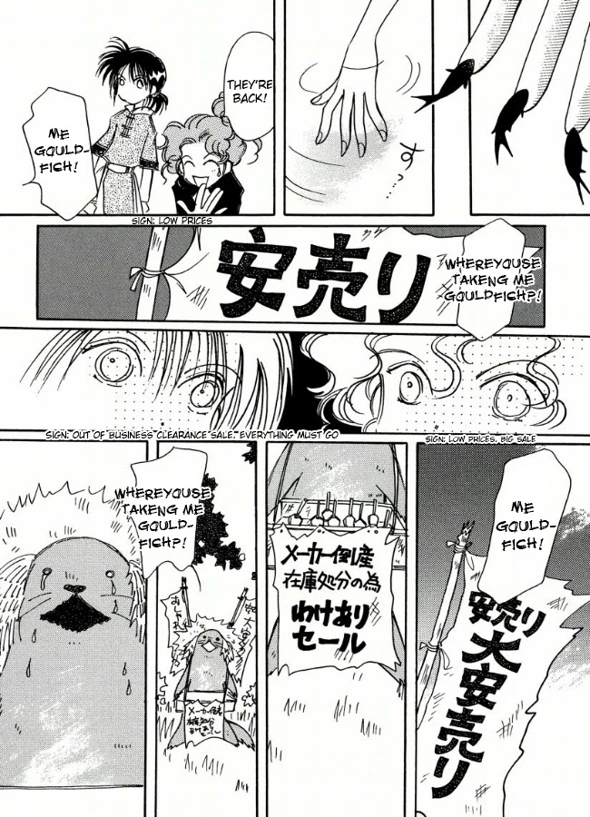 Chikita Gugu Chapter 16 page 11 - Chapter 16