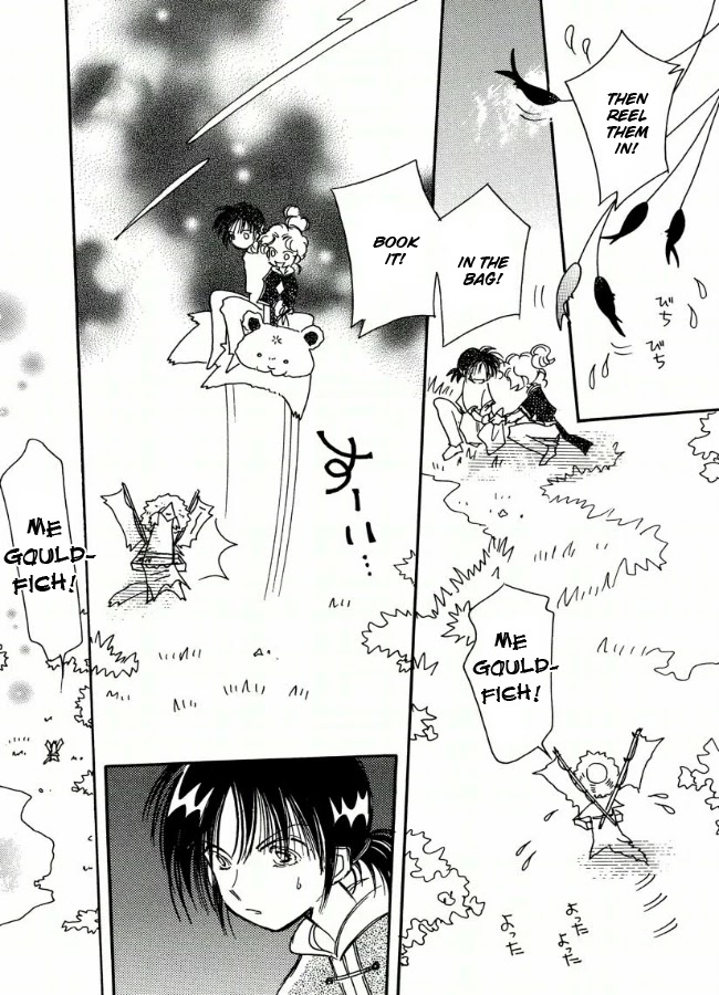 Chikita Gugu Chapter 16 page 13 - Chapter 16