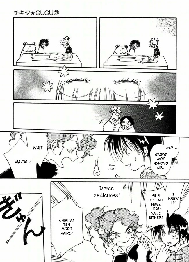 Chikita Gugu Chapter 16 page 15 - Chapter 16