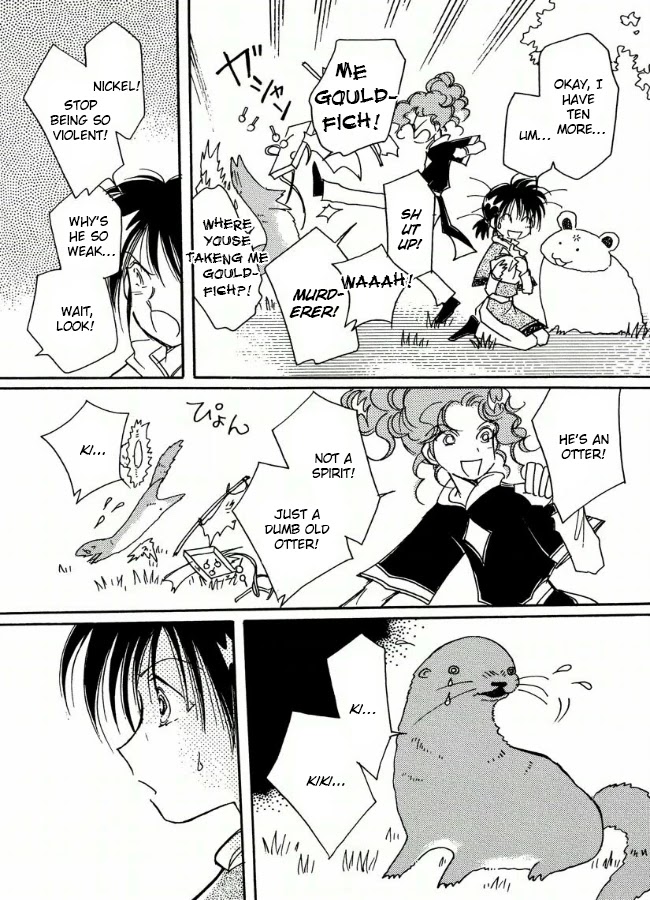 Chikita Gugu Chapter 16 page 16 - Chapter 16