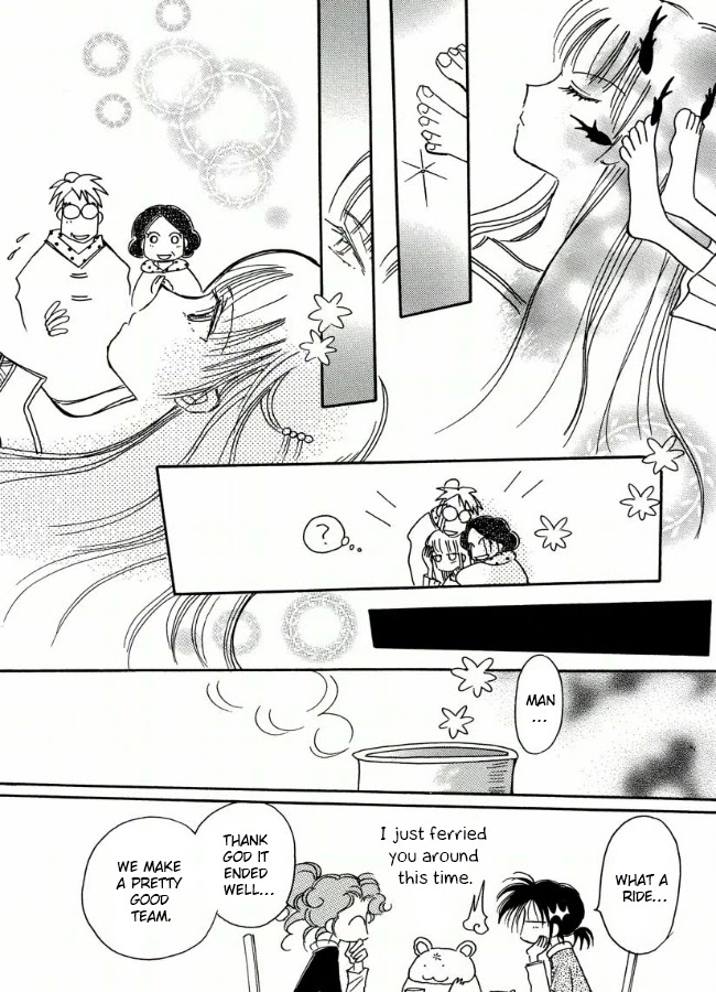 Chikita Gugu Chapter 16 page 22 - Chapter 16