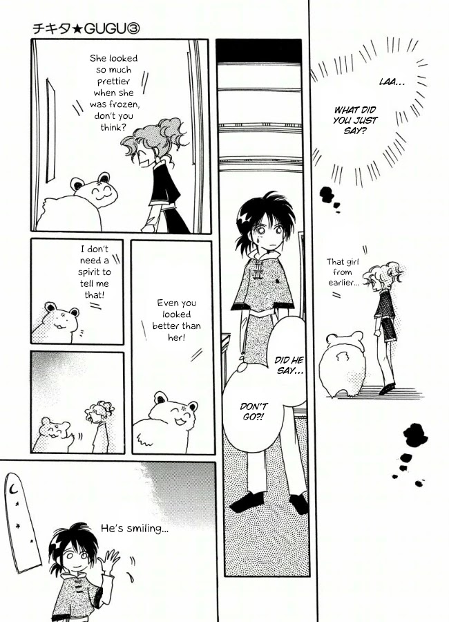 Chikita Gugu Chapter 16 page 25 - Chapter 16