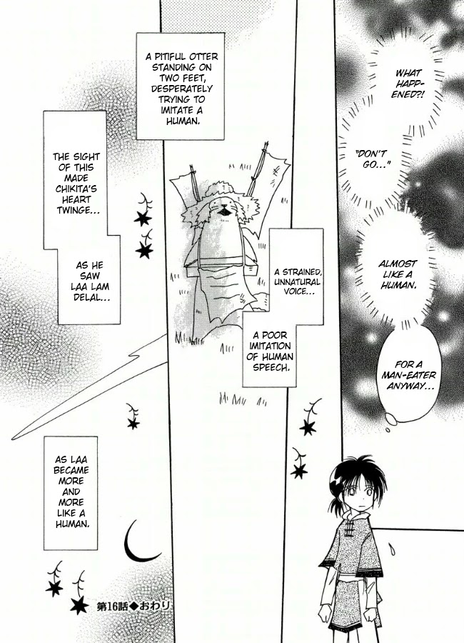 Chikita Gugu Chapter 16 page 26 - Chapter 16