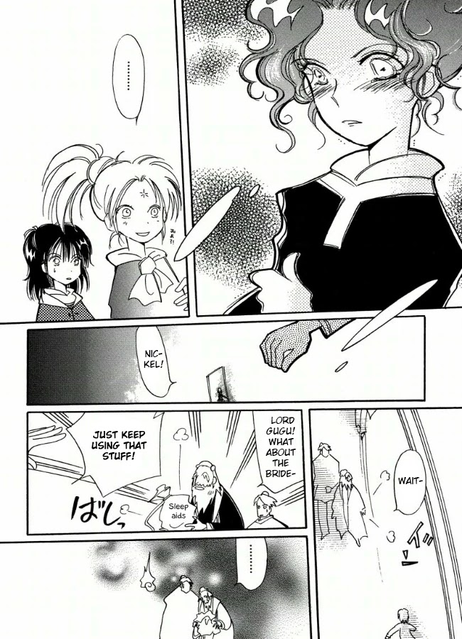 Chikita Gugu Chapter 17 page 12 - Chapter 17