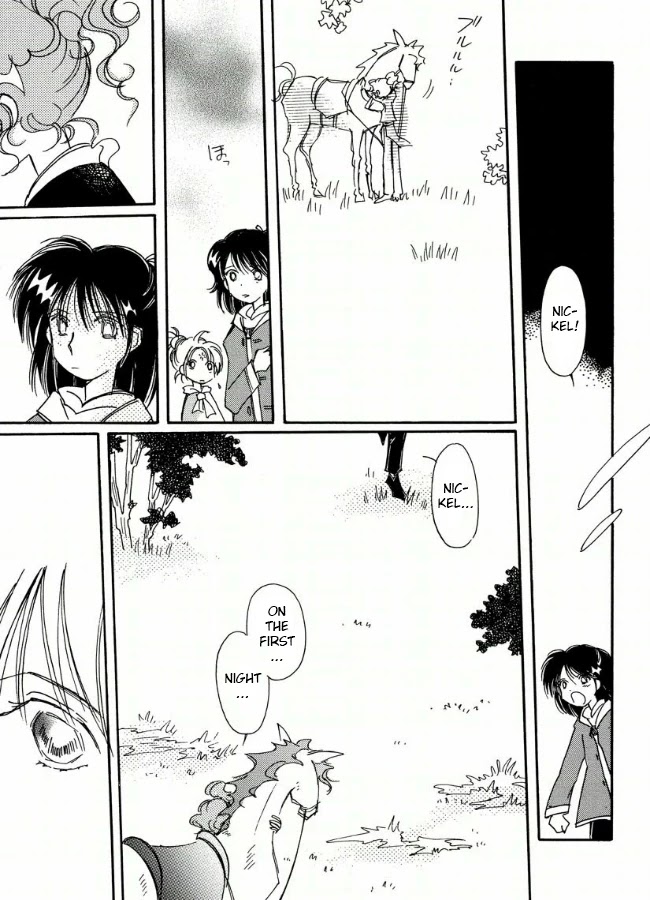 Chikita Gugu Chapter 17 page 13 - Chapter 17