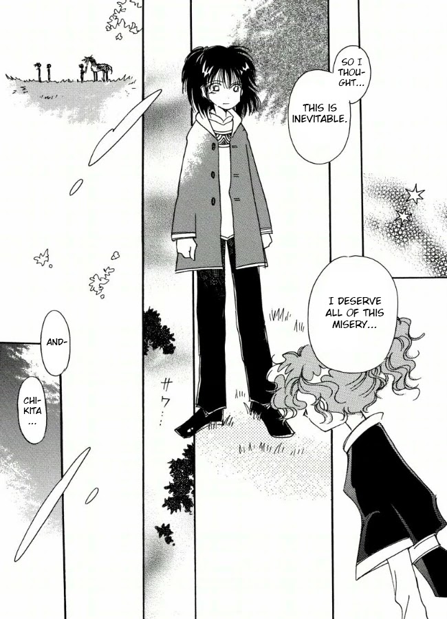 Chikita Gugu Chapter 17 page 15 - Chapter 17