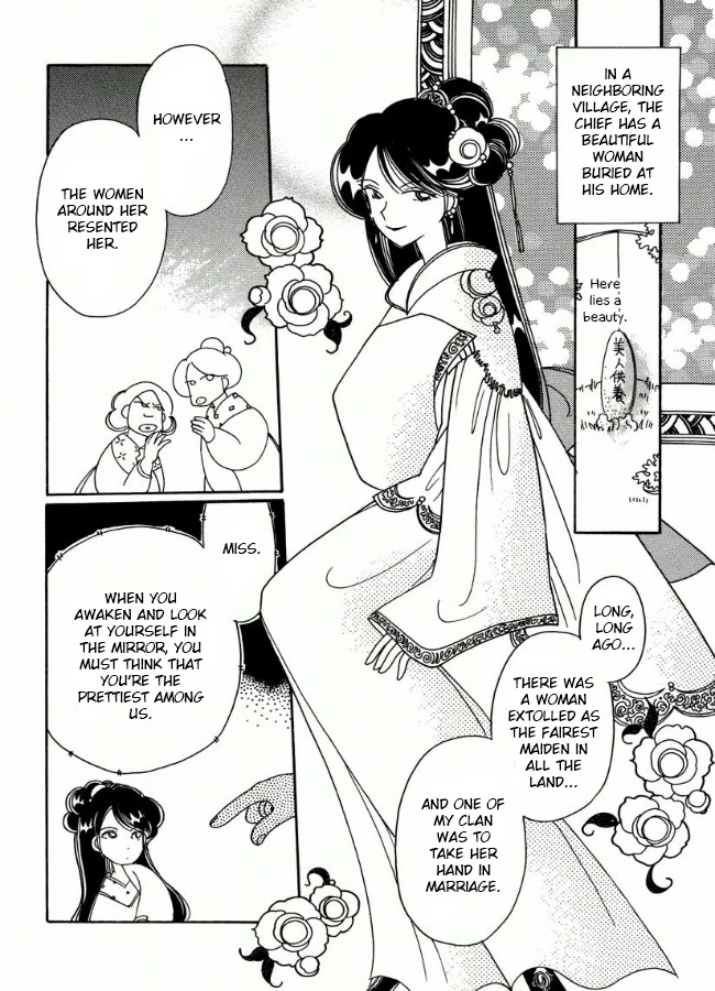 Chikita Gugu Chapter 17 page 2 - Chapter 17