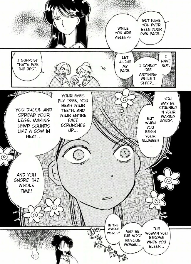 Chikita Gugu Chapter 17 page 3 - Chapter 17