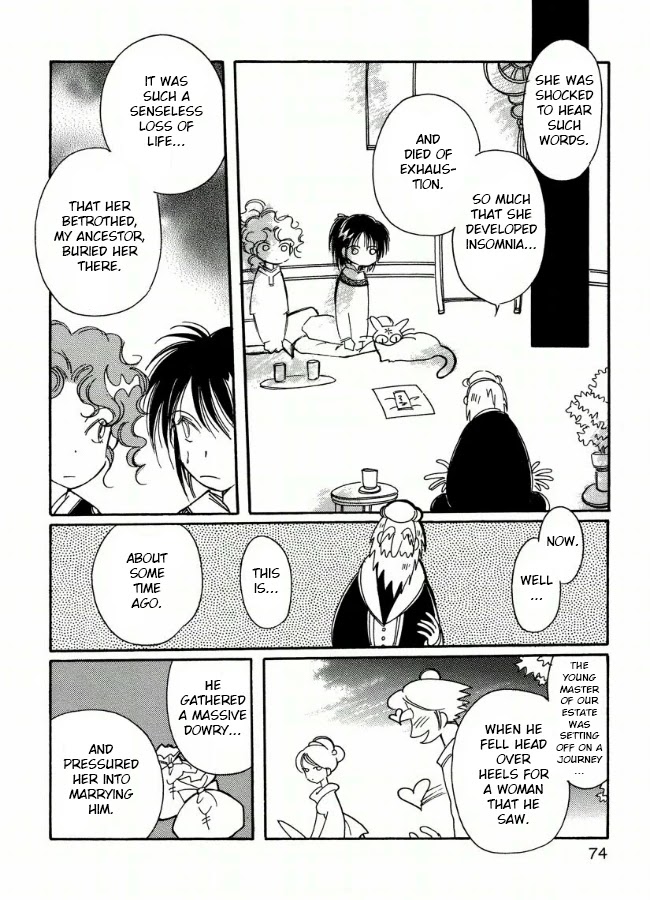 Chikita Gugu Chapter 17 page 4 - Chapter 17