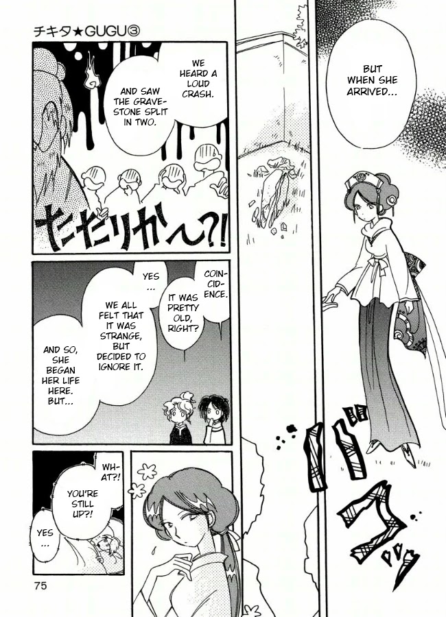 Chikita Gugu Chapter 17 page 5 - Chapter 17