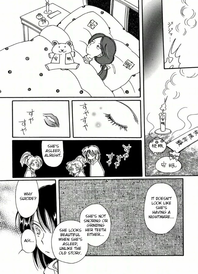 Chikita Gugu Chapter 17 page 9 - Chapter 17