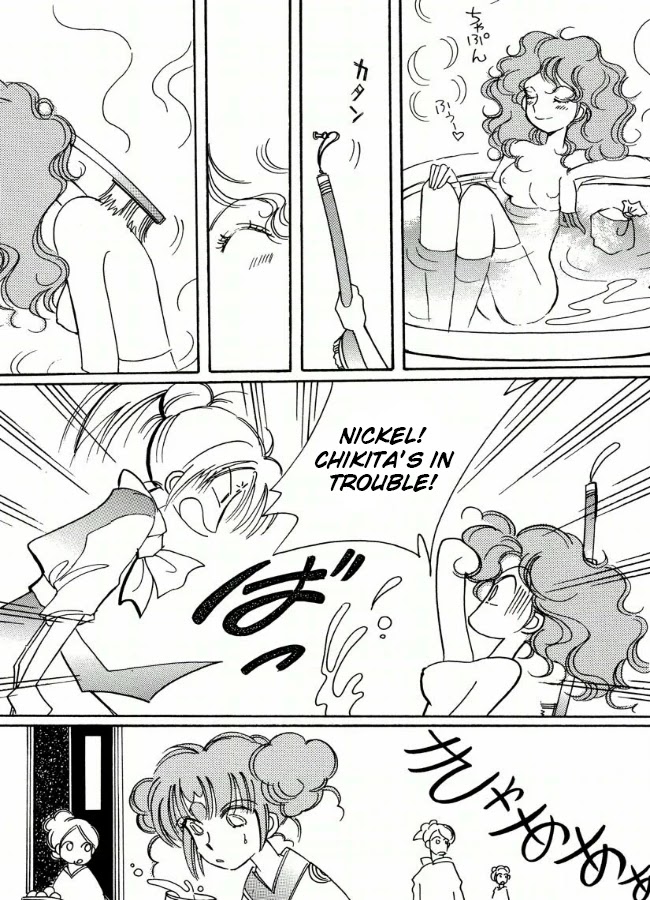Chikita Gugu Chapter 18 page 13 - Chapter 18