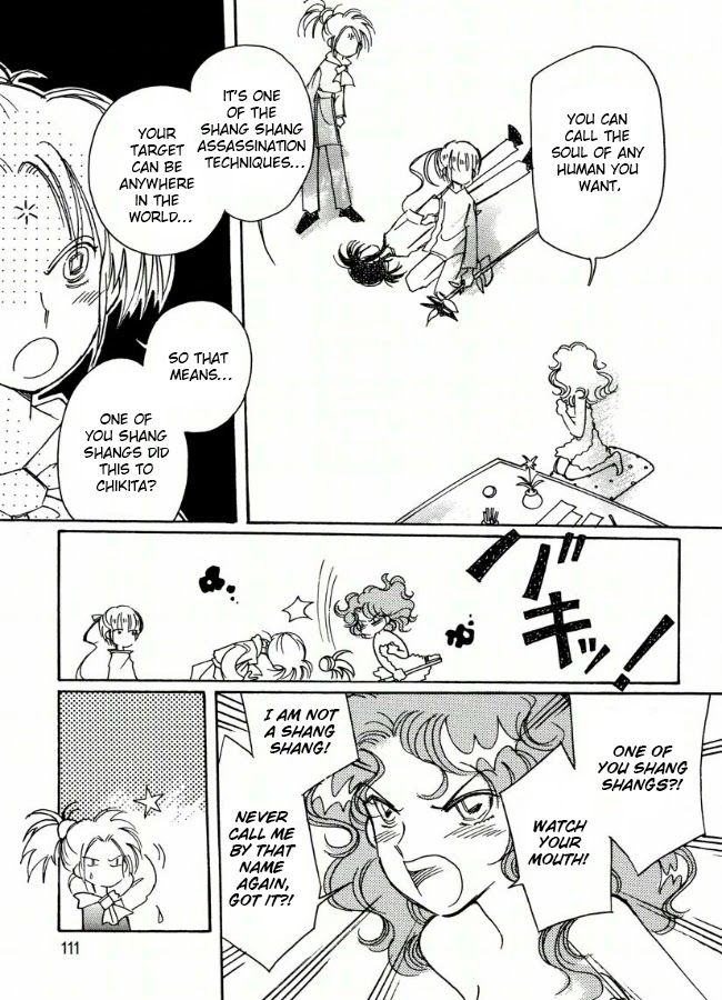 Chikita Gugu Chapter 18 page 17 - Chapter 18