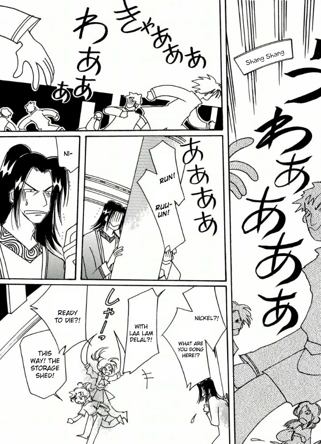 Chikita Gugu Chapter 18 page 18 - Chapter 18
