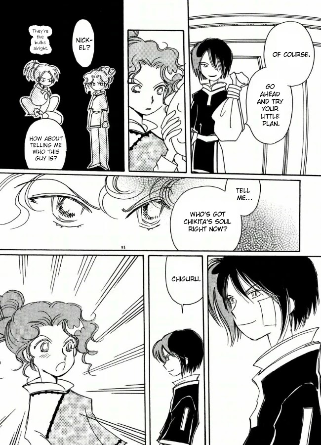 Chikita Gugu Chapter 18 page 21 - Chapter 18