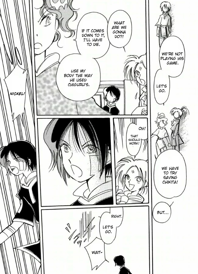Chikita Gugu Chapter 18 page 29 - Chapter 18
