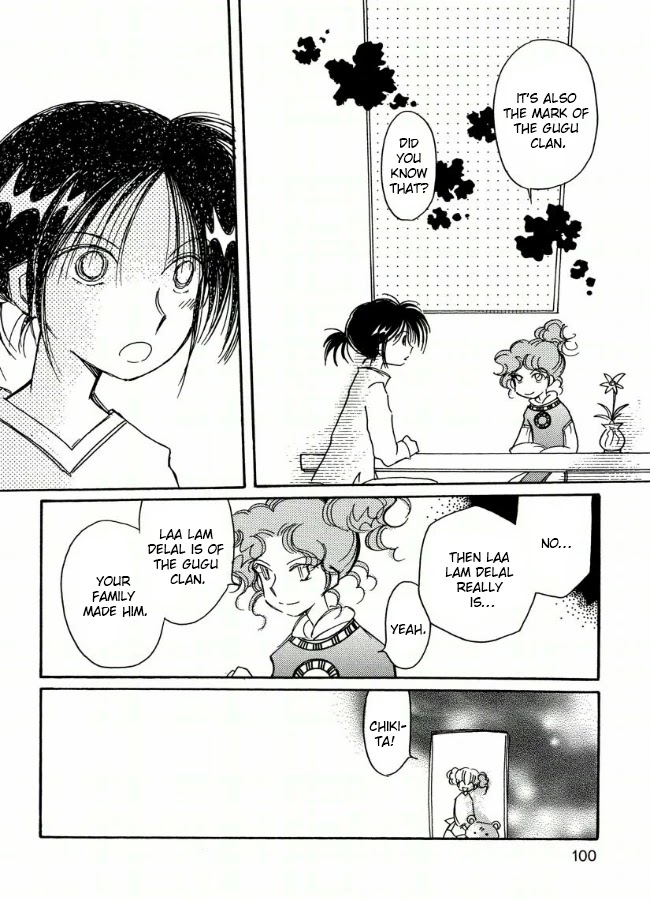 Chikita Gugu Chapter 18 page 6 - Chapter 18