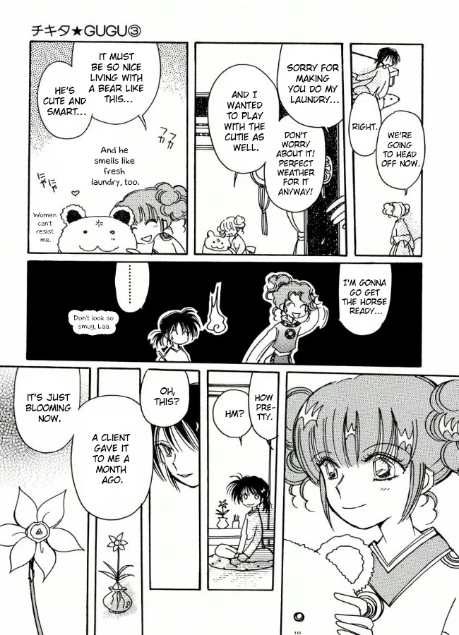 Chikita Gugu Chapter 18 page 7 - Chapter 18