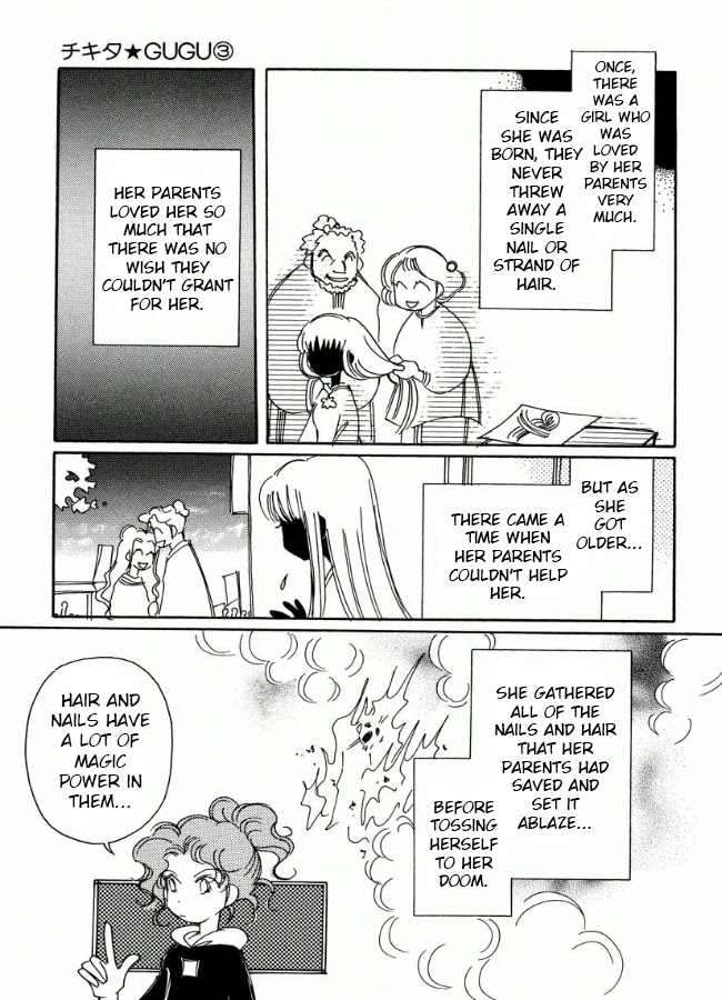 Chikita Gugu Chapter 19 page 1 - Chapter 19
