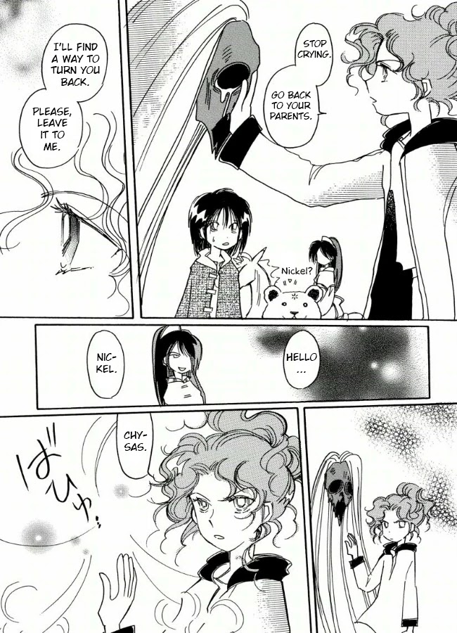 Chikita Gugu Chapter 19 page 17 - Chapter 19