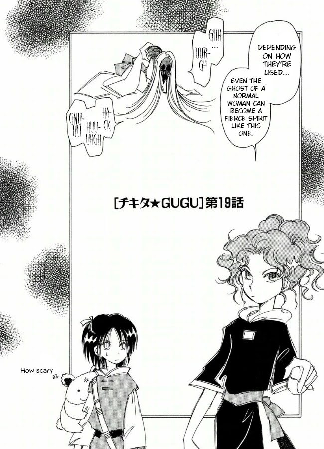 Chikita Gugu Chapter 19 page 2 - Chapter 19