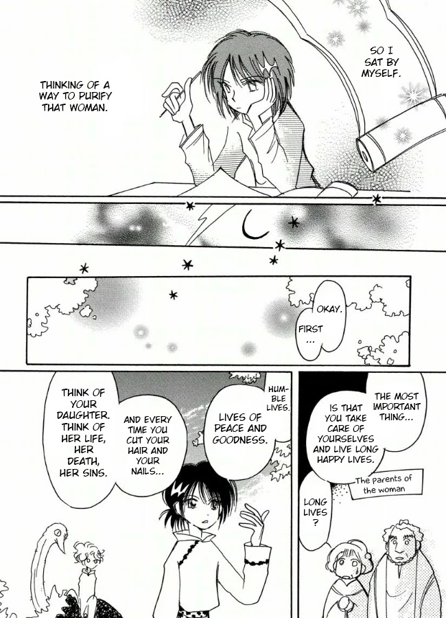 Chikita Gugu Chapter 19 page 24 - Chapter 19