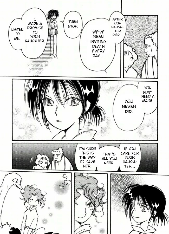 Chikita Gugu Chapter 19 page 25 - Chapter 19