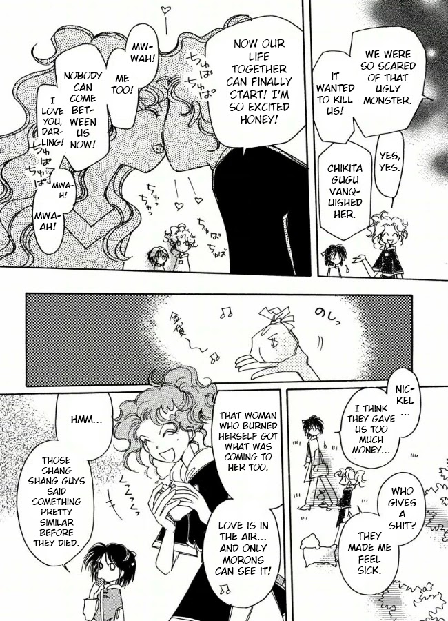 Chikita Gugu Chapter 19 page 6 - Chapter 19