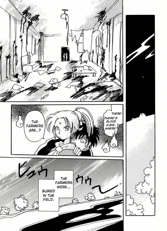 Chikita Gugu Chapter 2 page 15 - Chapter 2
