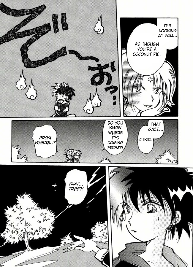 Chikita Gugu Chapter 2 page 17 - Chapter 2