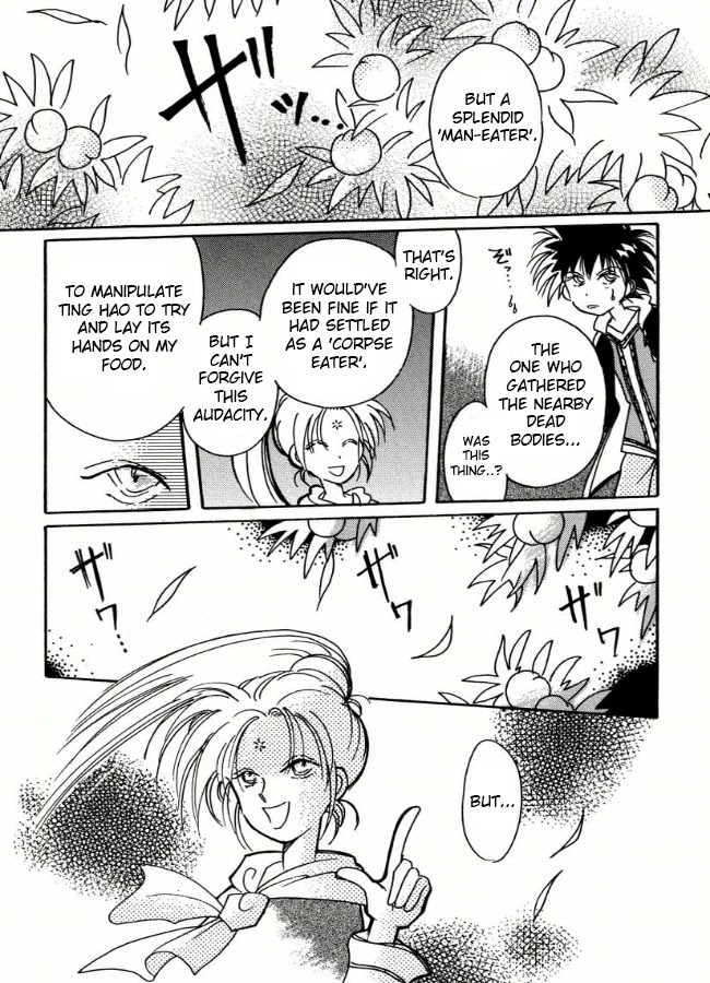 Chikita Gugu Chapter 2 page 19 - Chapter 2