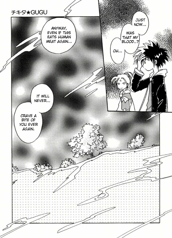 Chikita Gugu Chapter 2 page 21 - Chapter 2