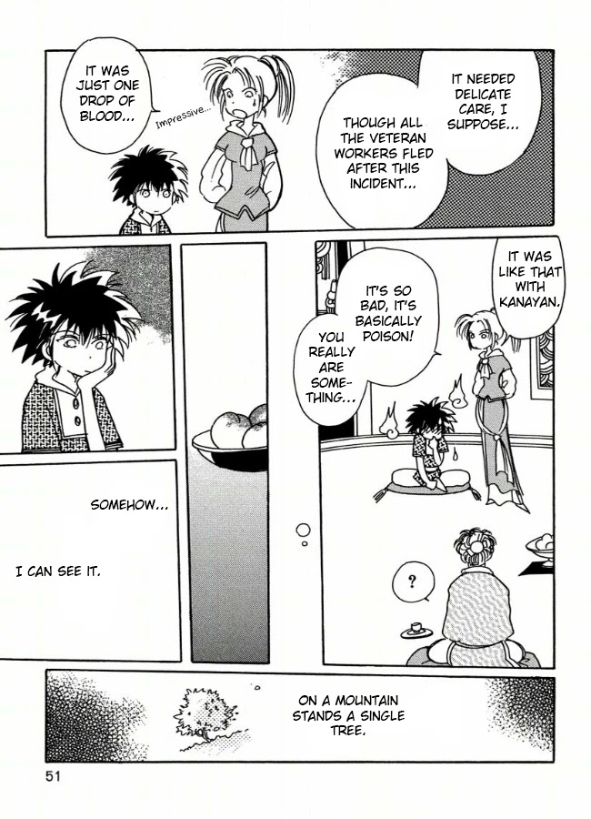 Chikita Gugu Chapter 2 page 23 - Chapter 2