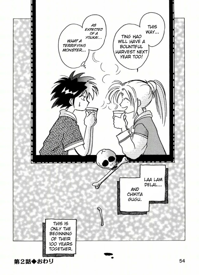 Chikita Gugu Chapter 2 page 26 - Chapter 2