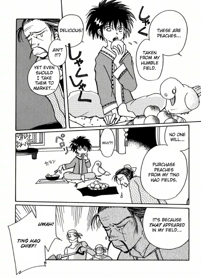 Chikita Gugu Chapter 2 page 7 - Chapter 2