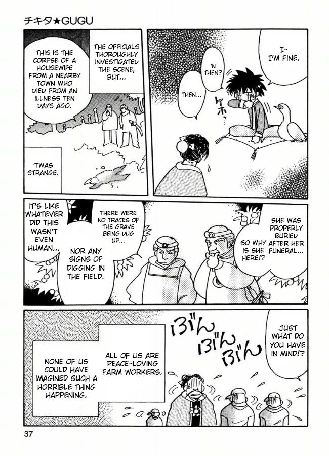 Chikita Gugu Chapter 2 page 9 - Chapter 2
